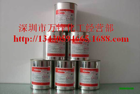 铝阳极氧化遮蔽油墨 耐酸碱铝氧化油墨 二次氧化遮蔽油墨 铝合金阳极氧化油墨 - 为您推荐的加盟项目